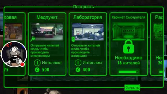 Стрим игры "Fallout Shelter". смотреть онлайн