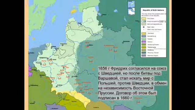 Возвышение Пруссии смотреть онлайн