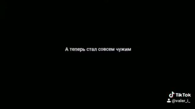 научись отпускать людей♥️💔 это же не сложно? смотреть онлайн