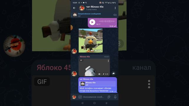 подписывайтесь на Telegram смотреть онлайн