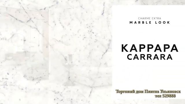 Главный Торговый дом Плитка Ульяновск Тенистая 2 ЭЛИТНАЯ ПЛИТКА ИТАЛОН смотреть онлайн