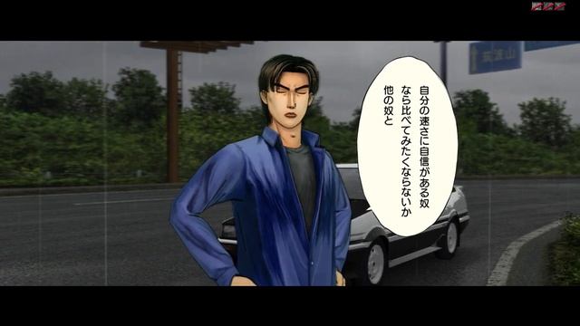 Initial D Arcade Stage 5 - Attract Mode + Gameplay [SOUND GLITCHES] смотреть онлайн