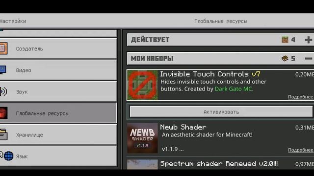 ?КАК ПРЕВРАТИТЬ MINECRAFT BEDROCK В MINECRAFT JAVA НА ТЕЛЕФОНЕ?? смотреть онлайн