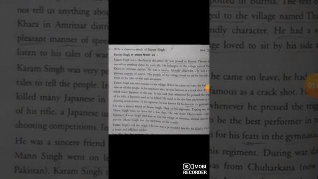 KARAM SINGH || character sketch class 12 term 2 .....read in 2x speed .... смотреть онлайн