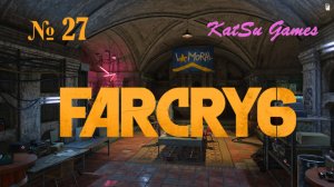 СХОДИЛИ К ДАНТИСТУ!!! FAR CRY 6 #27