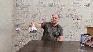 Утюг Polaris PIR 2497AK   рекомендую