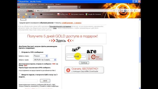 Как скачать бесплатно MineCraft 1 2 3 без вирусов и смс Майнкрафт пиратка