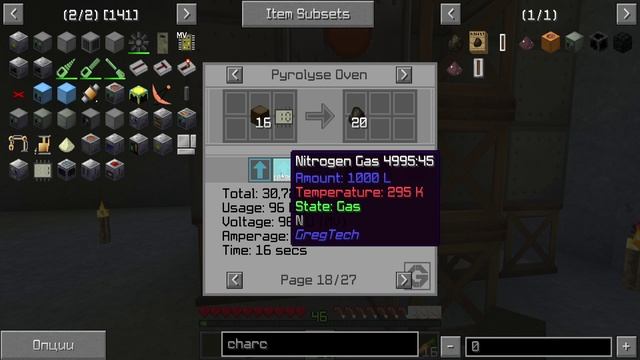 S12. Gregtech 5. Пиролизная печь.