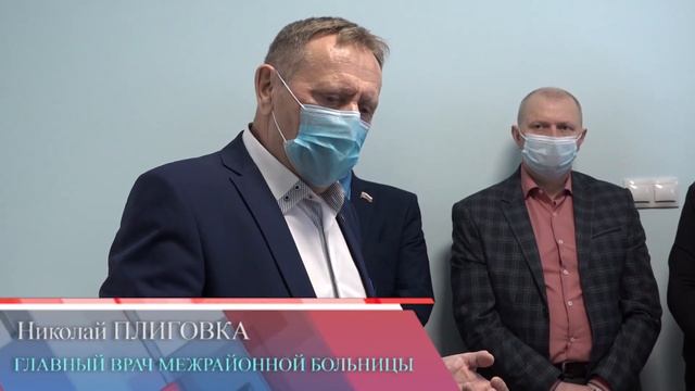 Новое отделение в больнице