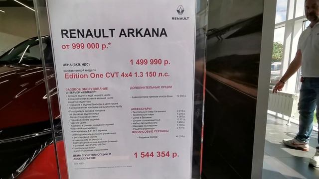 Рено Логан Степвей, ТО-1 (14.000 км). смотреть онлайн