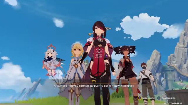 PS4 fat - Genshin impact - Краски мимолетности и другие праздничные события. Без комментариев смотреть онлайн