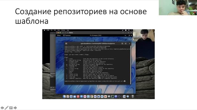 2 лаб защита презентации