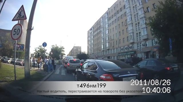Подрезал смотреть онлайн