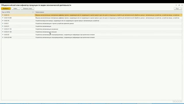 223-ФЗ ПРАКТИЧЕСКИЙ ПРИМЕР ЗАПОЛНЕНИЯ НОВОЙ ЕЖЕМЕСЯЧНОЙ И ГОДОВОЙ ОТЧЕТНОСТИ В ЕИС смотреть онлайн