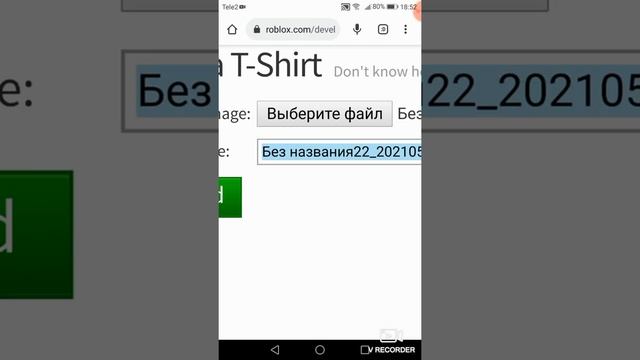 как сделать футболку в роблокс и как её продавать #robloxT-shirts смотреть онлайн