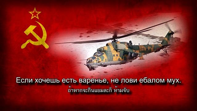 อยากจะกินแยมเหรอ อย่าจับ (Если хочешь есть варенье, не лови) смотреть онлайн