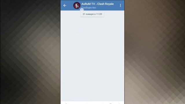 КАК УЗНАТЬ АЛГОРИТМ ВЫПАДЕНИИ СУНДУКОВ||CLASH ROYALE смотреть онлайн