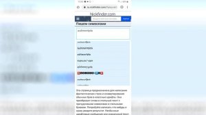 Как изменить шрифт ника в TELEGRAM!!! How to change the font of the nickname in the TELEGRAM!!!