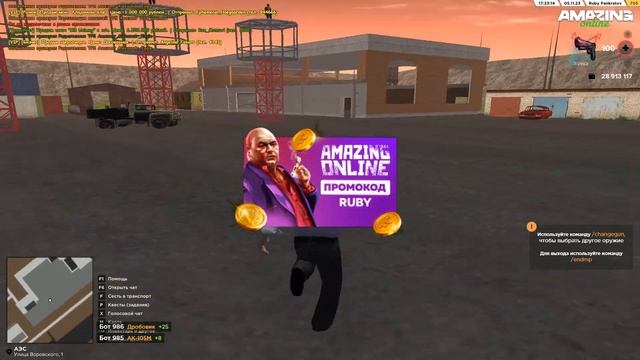 СБОРКА HALLOWEEN НА AMAZING ONLINE (gta crmp) смотреть онлайн