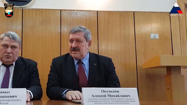 Подписание Соглашения по изменениям в ОТС смотреть онлайн