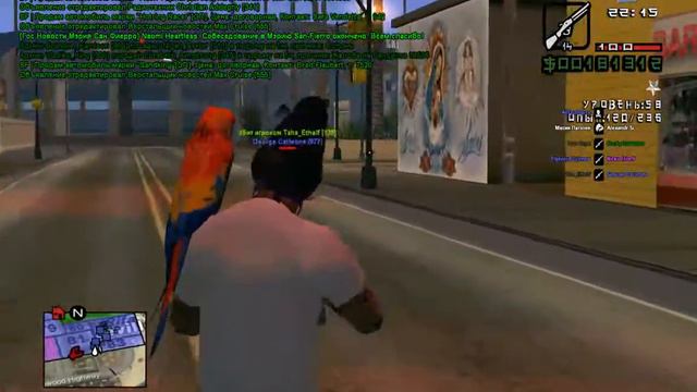 gta sa 2016 12 23 22 11 39 765 cut смотреть онлайн