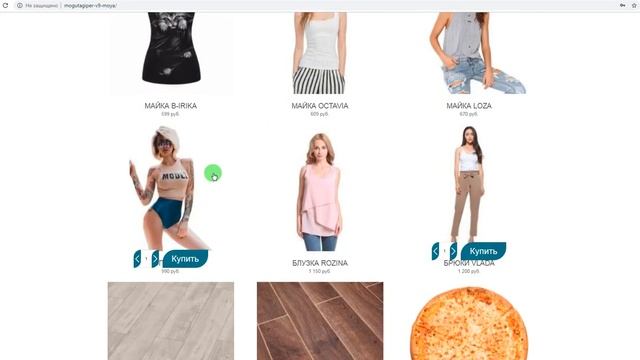 Новый шаблон Aquarelle вариант 1 Moguta CMS Гипермаркет v9 0 0 смотреть онлайн