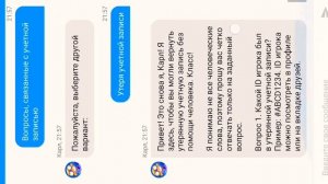 как найти свою учетную запись в супер селл айди