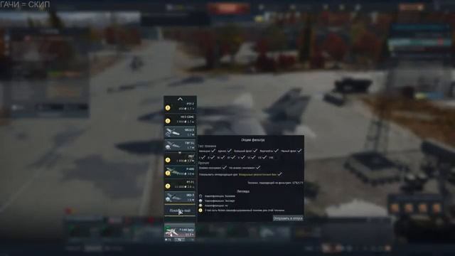 СМОТРИМ DEV-СЕРВЕР В WAR THUNDER смотреть онлайн