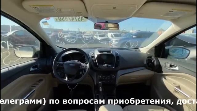 Форд Эскейп (Куга), 2017год Цена лота - 5.600 долларов. Автомобиль отправляется в Россию из США смотреть онлайн