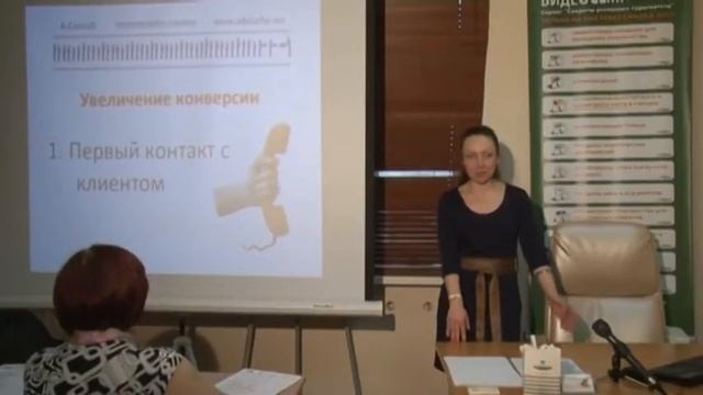25 ПРАКТИЧЕСКИХ СПОСОБОВ УВЕЛИЧИТЬ ПРОДАЖИ И ПРИБЫЛЬ В ТУРАГЕНТСТВЕ смотреть онлайн