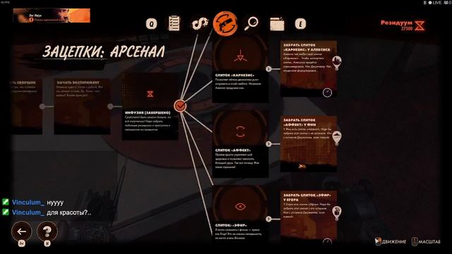 Теории заговоров в Deathloop [Комплекс, после полудня, 3 петля] смотреть онлайн