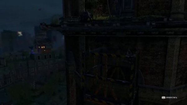 Задание Водонапорная башня!  DYING LIGHT 2. Stay Human