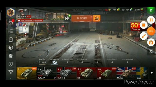 World of Tanks Blitz "Игра во взводе" смотреть онлайн