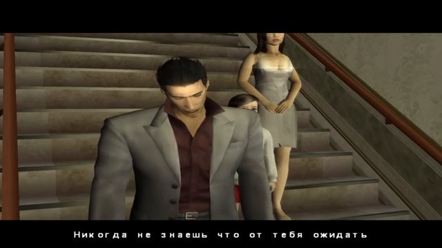 Что такое Like A Dragon? (Финал)