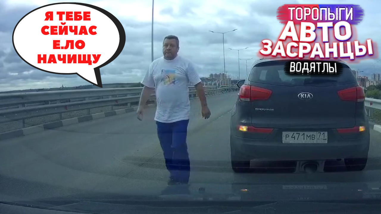 Аварии и Дтп. Лихие Слепошарые Торопыги и Водятлы. Дорожные Замесы.wmv смотреть онлайн
