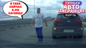 Аварии и Дтп. Лихие Слепошарые Торопыги и Водятлы. Дорожные Замесы.wmv