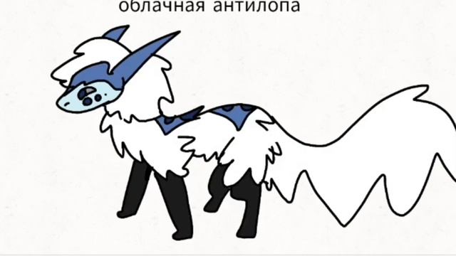 все виды антилоп:_) смотреть онлайн