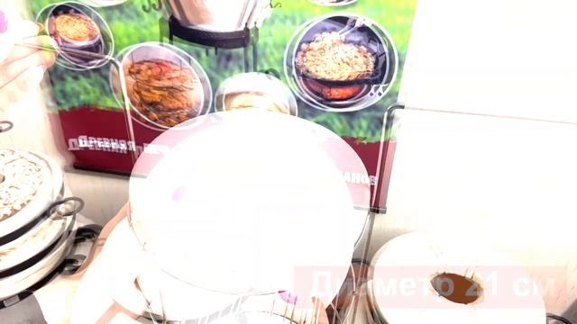 Камень для выпечки диаметр 21 см смотреть онлайн