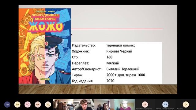 Сессия M-19-3. Конструирование и политическое использование памяти о «лихих девяностых» смотреть онлайн