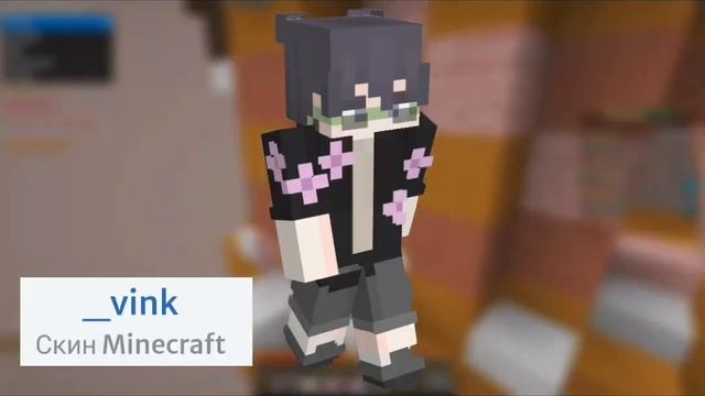 Топ 10 Летних СКИНОВ для ДЕВУШЕК и ПАРНЕЙ по НИКАМ/minecraft смотреть онлайн