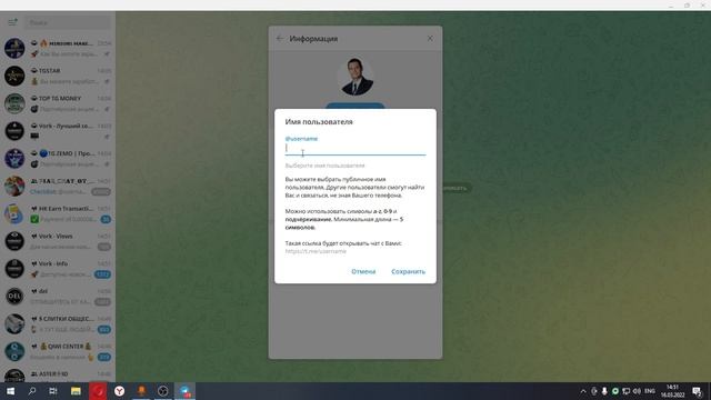 Как Сделать Ссылку на Свой Телеграмм на Компьютере в 2022 / Как Скопировать Ссылку на Свой Аккаунт смотреть онлайн