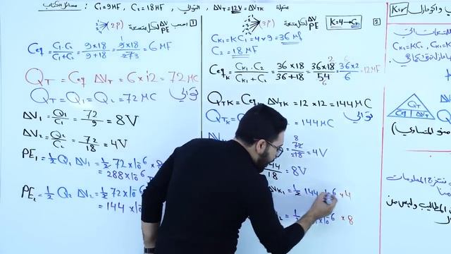 محاضرة رقم_25_فصل اول _المجموعة الثالثة