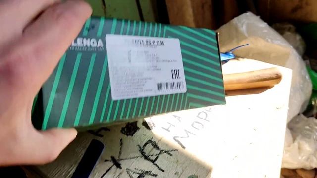 Заменил шаровую - охренел от цены. Сколько стоит турецкая "шаровая" на Lada X-Ray? смотреть онлайн