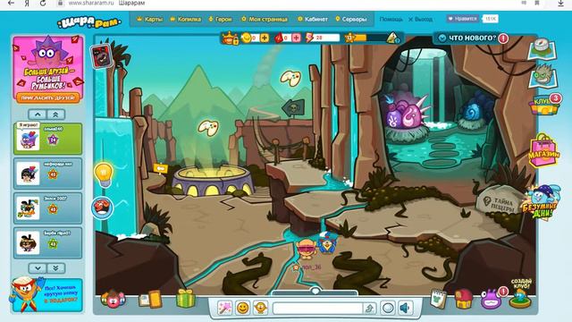 подписчик Имя Фамилия посмотри это видео тут для тебя сюрприз, шарарам #43 смотреть онлайн