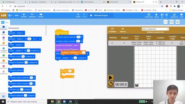 Vex VR. Решение с цветными квадратами. Рисуем спираль. Урок 2 смотреть онлайн