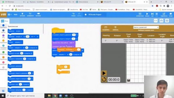 Vex VR. Решение с цветными квадратами. Рисуем спираль. Урок 2