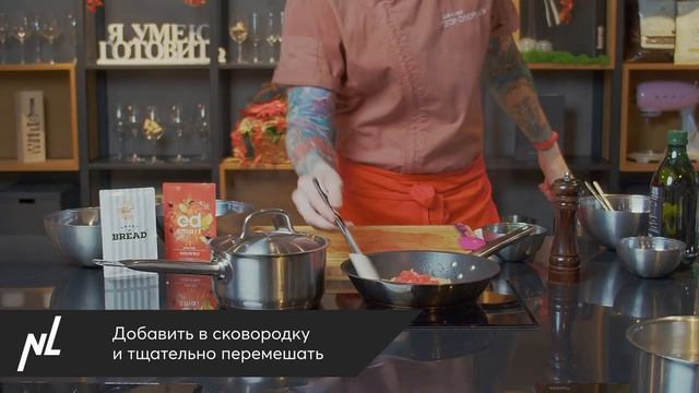 Куриные митболы: готовим с шеф-поваром Егором Сухоруковым смотреть онлайн