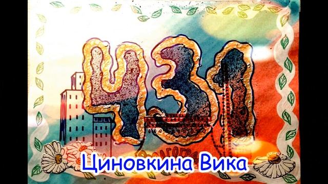 Любимый город смотреть онлайн