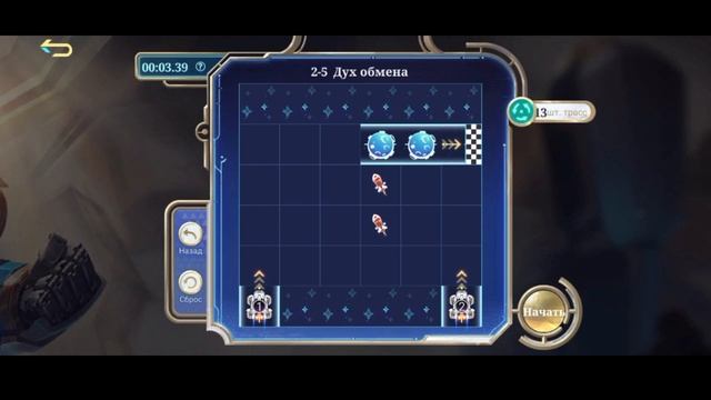 БЫСТРЫЙ ГАЙД НА ИВЕНТ С ДЖОНСОНОМ 2.1 - 2.7 | Бойчик Mobile Legends смотреть онлайн