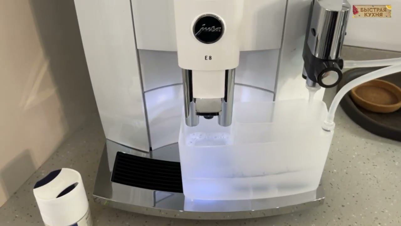 Очистка молочной системы кофемашины yura e8. смотреть онлайн